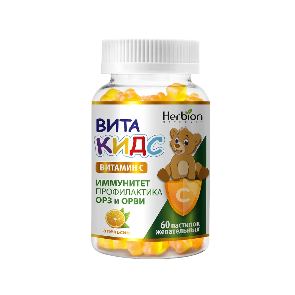 Vitakids vitamin C orange 60 pcs lozenges 2 g