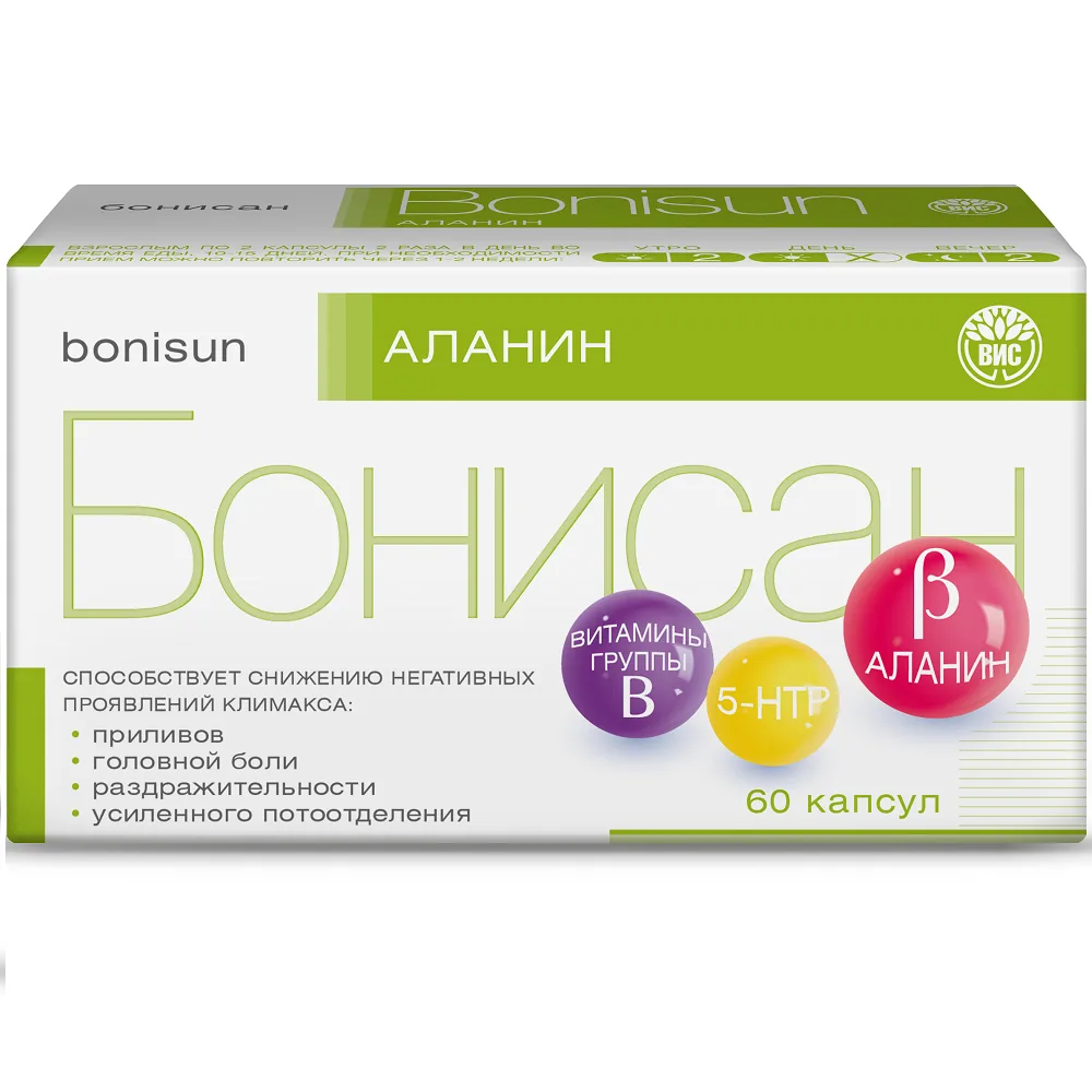 Bonisan Alanine 60 capsules 0.5 g