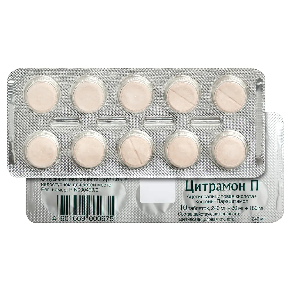 Citramon P 10 tablets