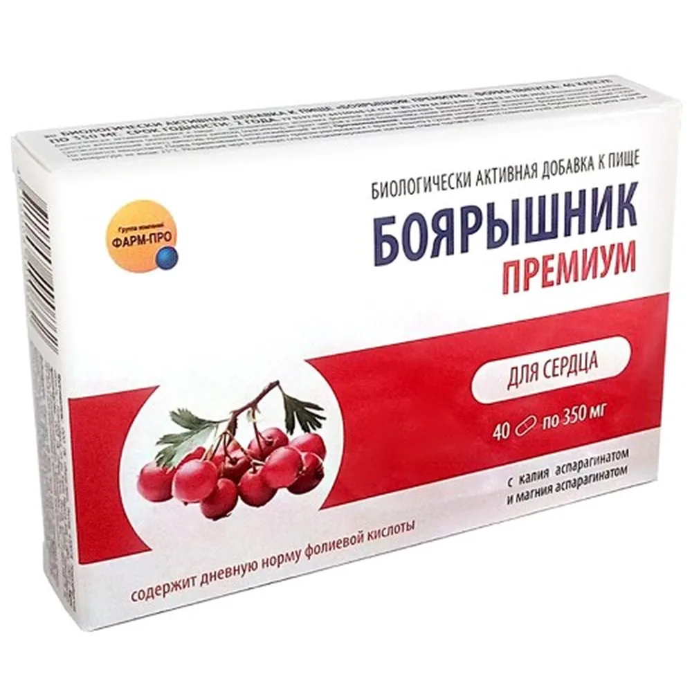 Hawthorn Premium Farm-Pro 40 capsules 350 mg