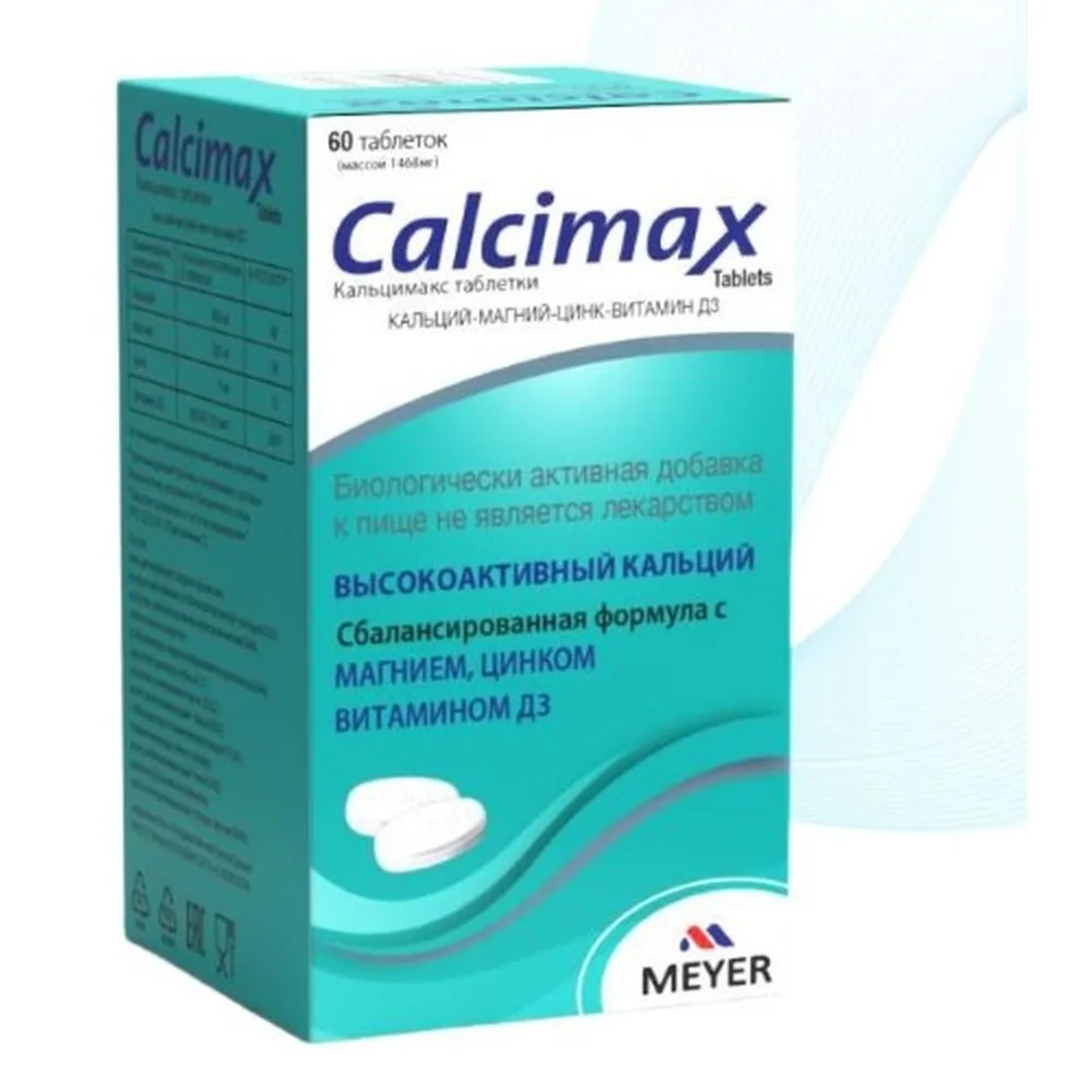 Calcemax tablets 60 pcs 1468 mg