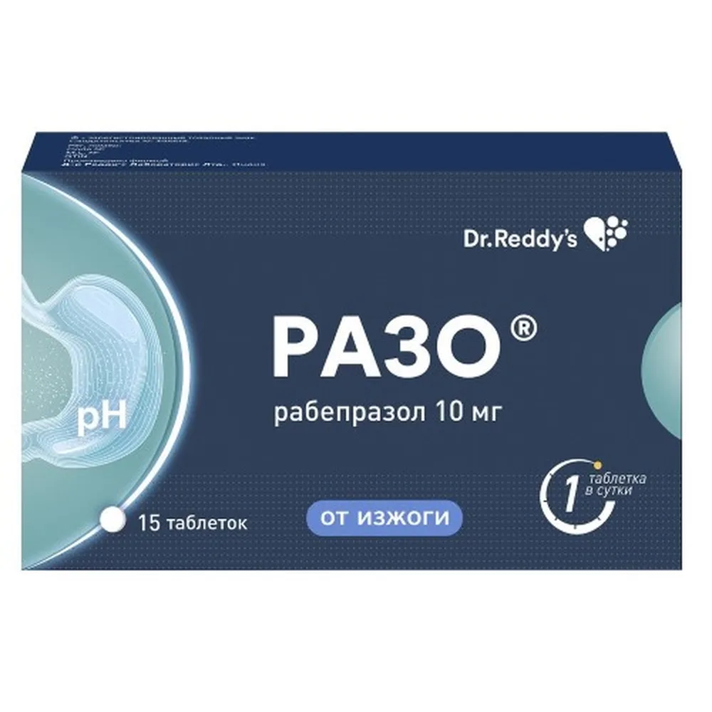 Razo 10 mg 15 coated tablets
