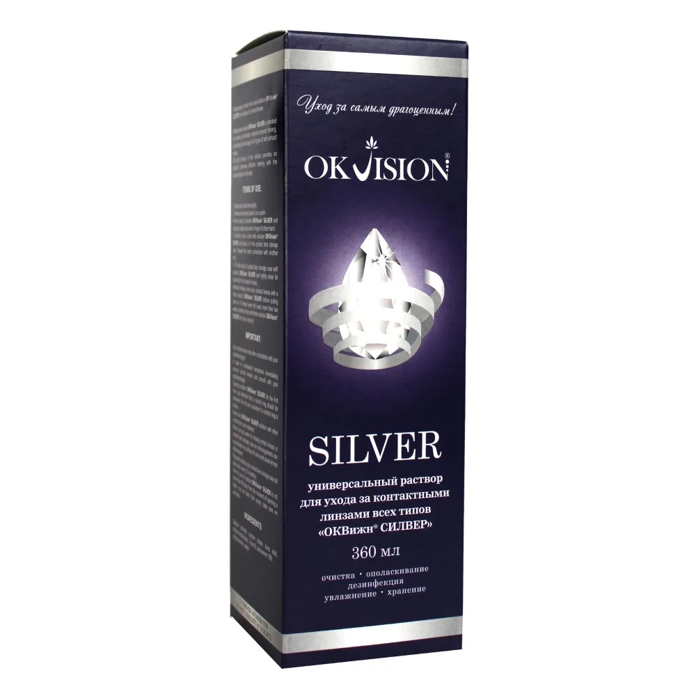Okvision Silver Universal Solution for Contact Lenses 360 ml + Case