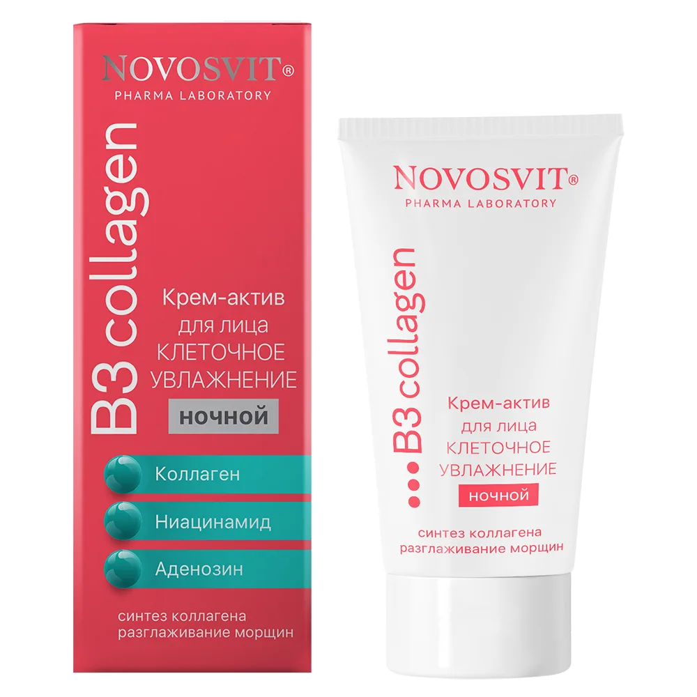 Novosvit Cream-Active for Face Cellular Hydration Night 50 ml