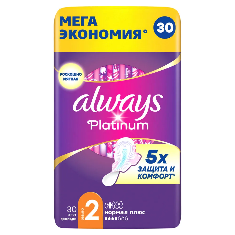 Always Platinum Ultra Normal Plus 30 pcs.