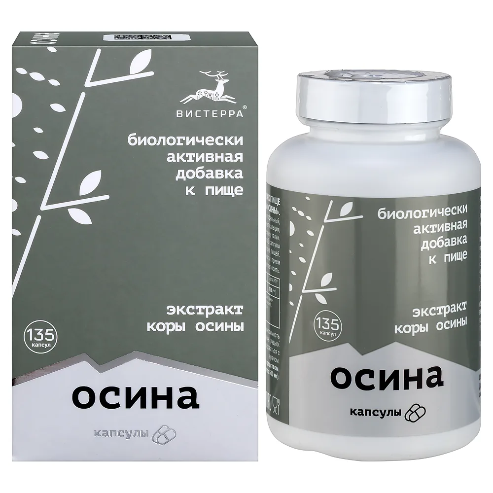 Visterra Aspen Bark Extract 135 Capsules 0.5 g