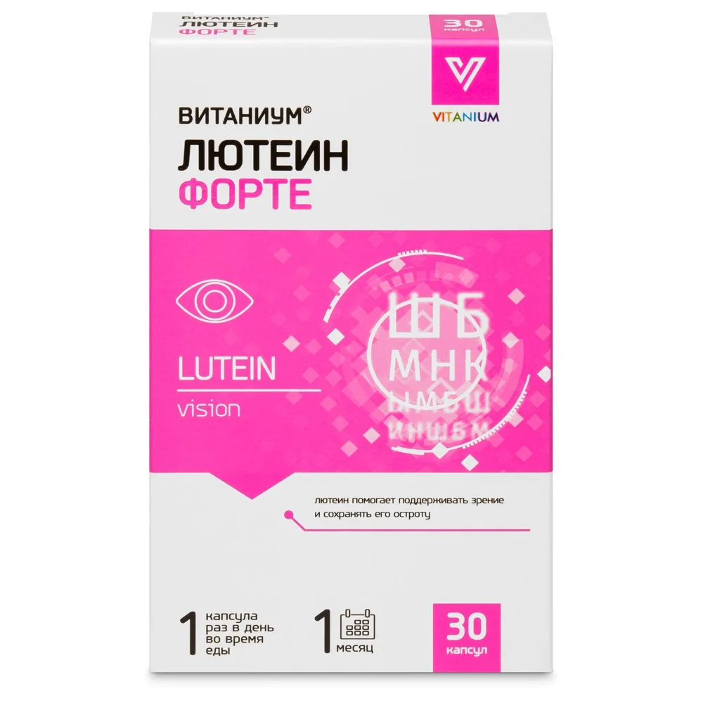 Lutein Forte Vitanium 30 capsules 415 mg