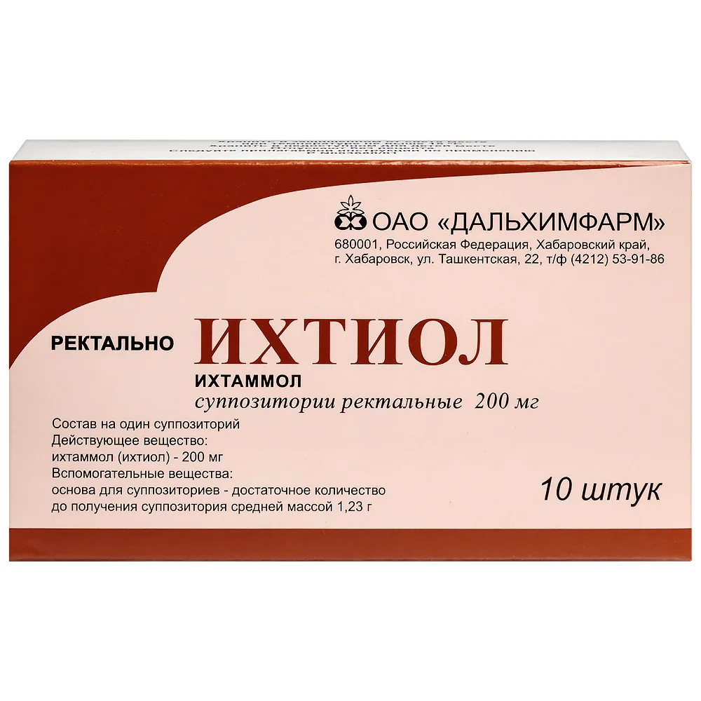 Ichthyol 200 mg 10 pcs rectal suppositories