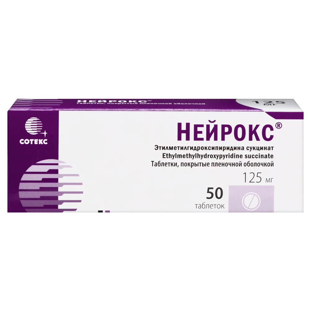 Neurox 125 mg 50 coated tablets