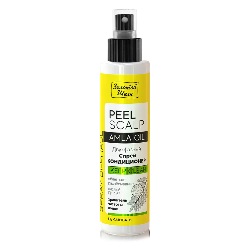 Golden Silk Two-Phase Spray Conditioner Keep Clean Hair Care 100 ml