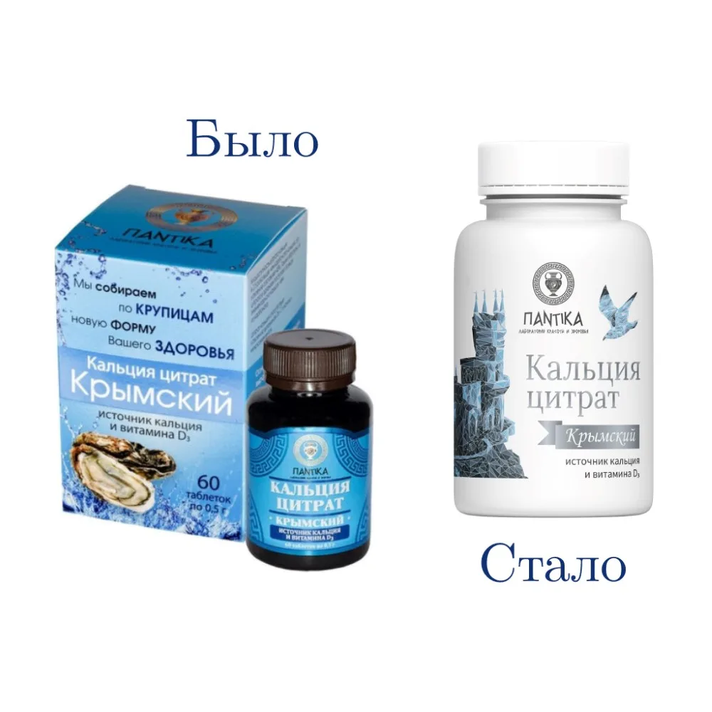 Calcium citrate 60 tablets 500 mg