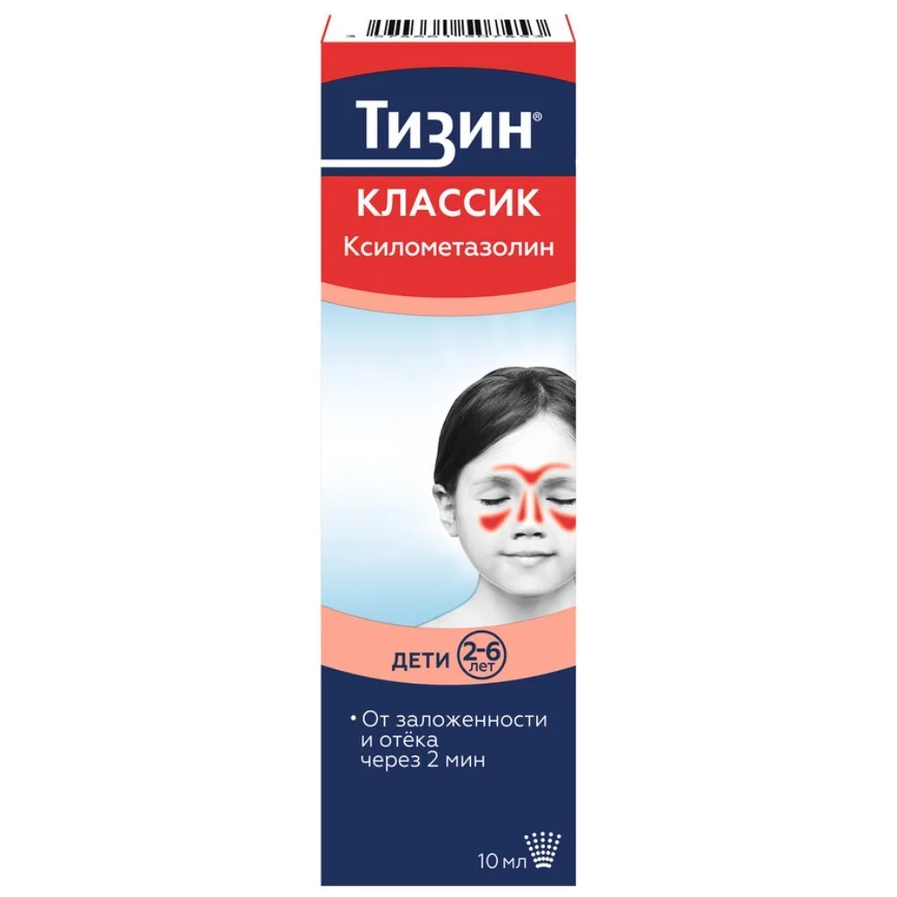 Tizin Classic 0.05% Nasal Spray 10 ml