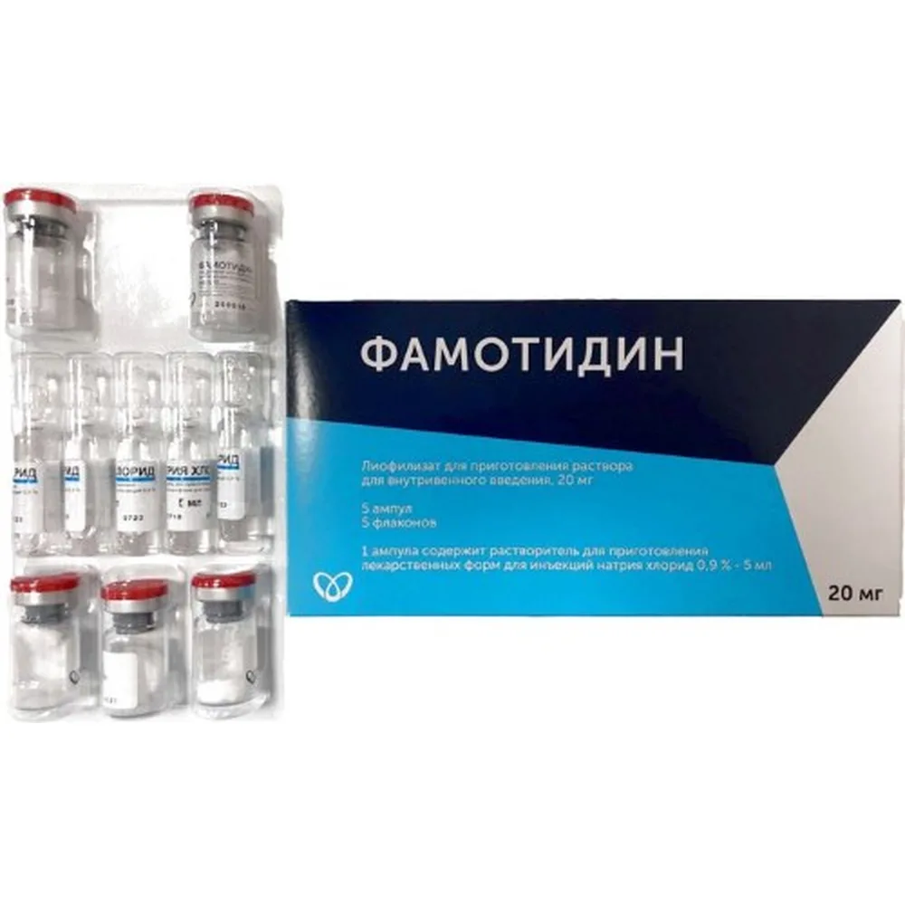 Famotidine 20 mg 5 pcs vial lyophilisate for solution for intravenous administration