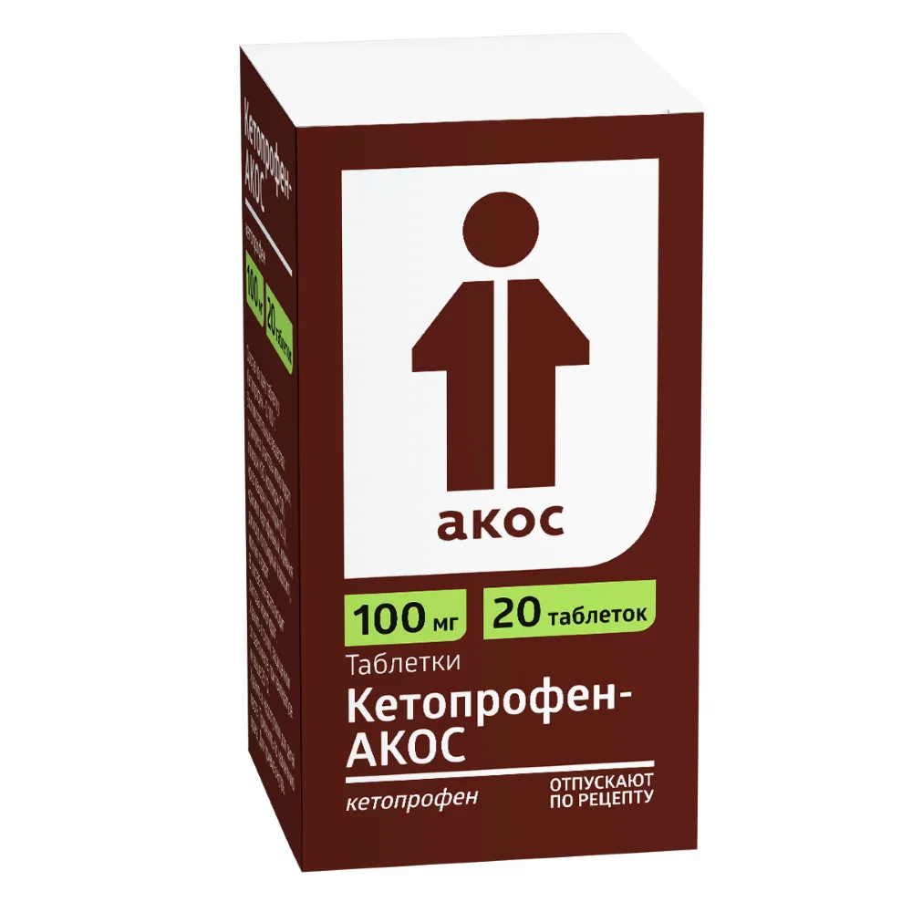 Ketoprofen 100 mg 20 tablets