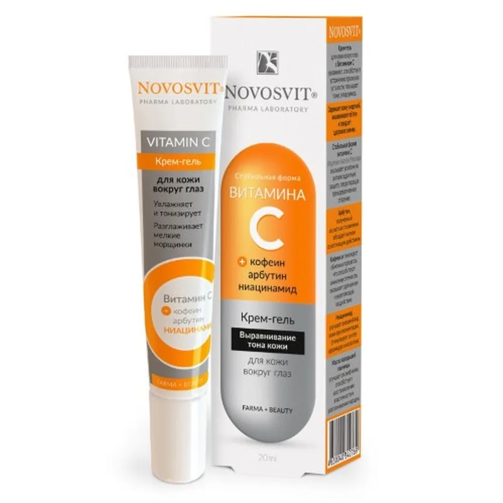 Novosvit Eye Cream-Gel with Vitamin C 20 ml