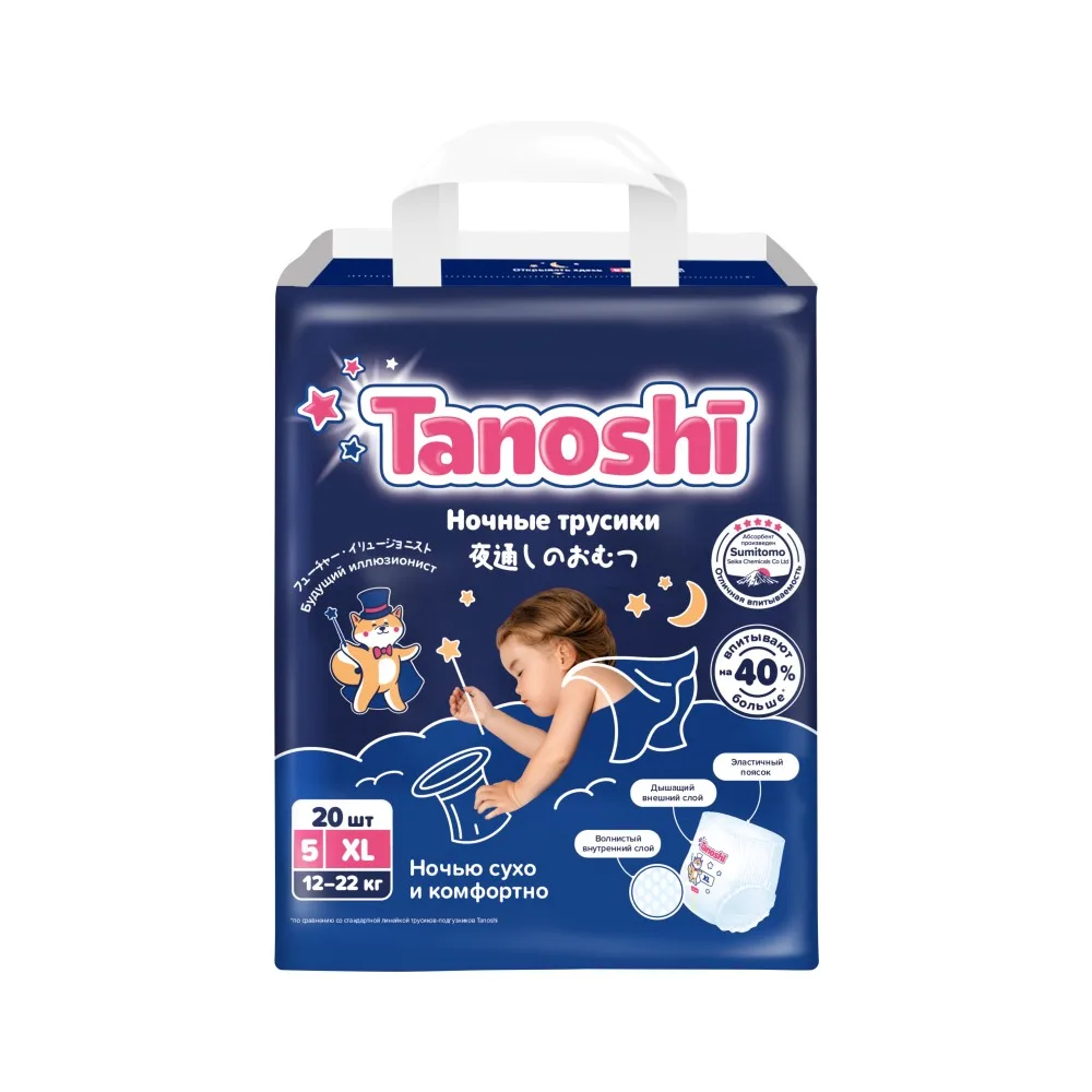 Tanoshi Night Diapers for Children Size XL 12-22 kg 20 pcs.