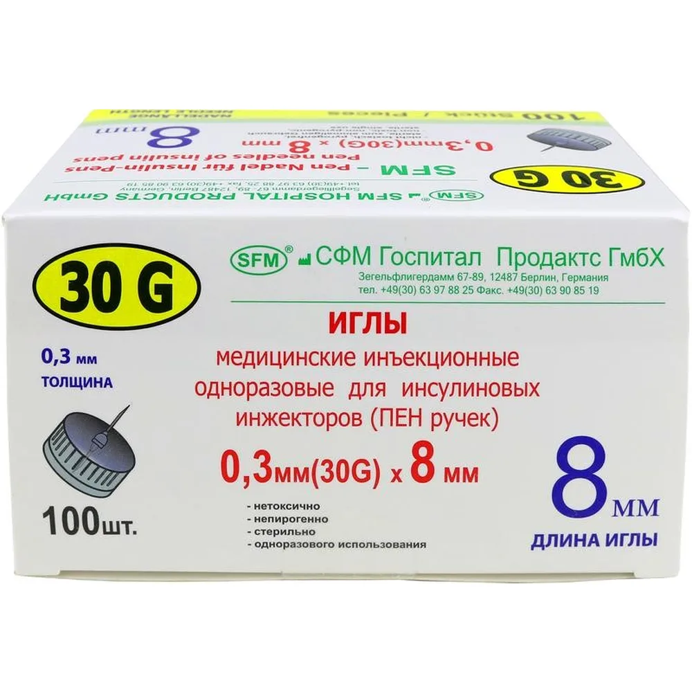 Insulin Pen Needles 30g 0.30x8 mm 100 pcs.