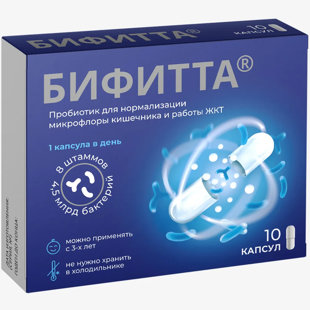 Bifitta Complex Probiotic Microorganisms 10 pcs capsules 450 mg
