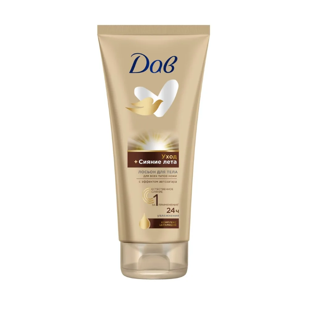 Dove Body Lotion Summer Glow 200 ml