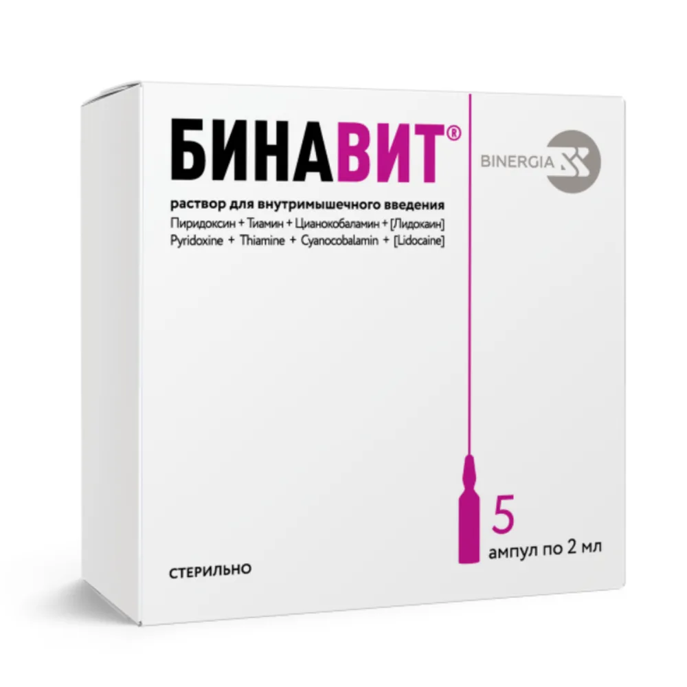 Binavit 5 pcs. ampoules solution for intramuscular injection 2 ml