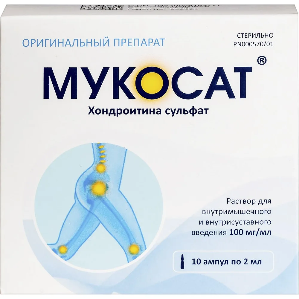 Mukosat 100 mg/ml solution for intramuscular and intra-articular injection 2 ml ampoules 10 pcs.