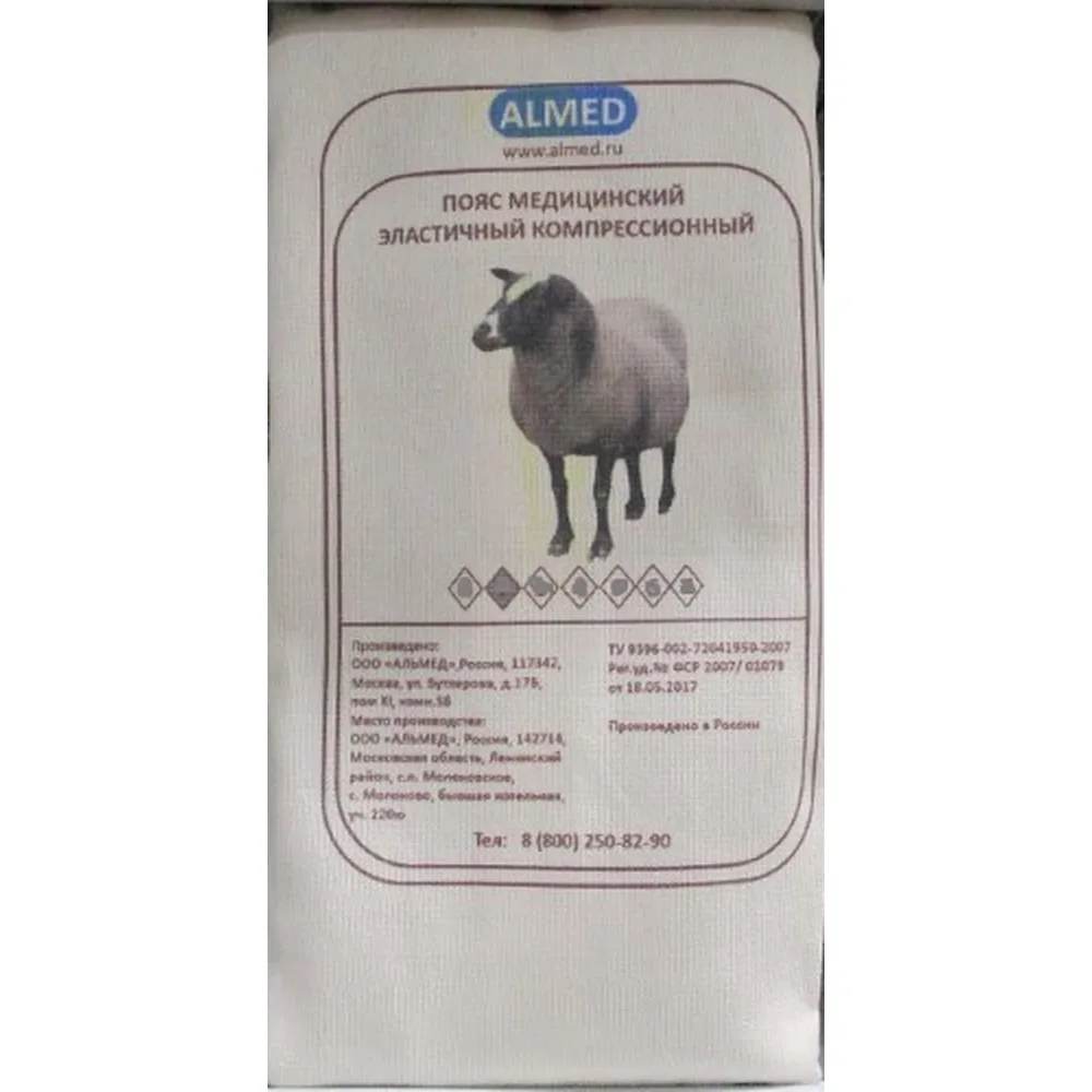 Elastic Medical Heating Belt with Sheep Wool almed 4 / l
