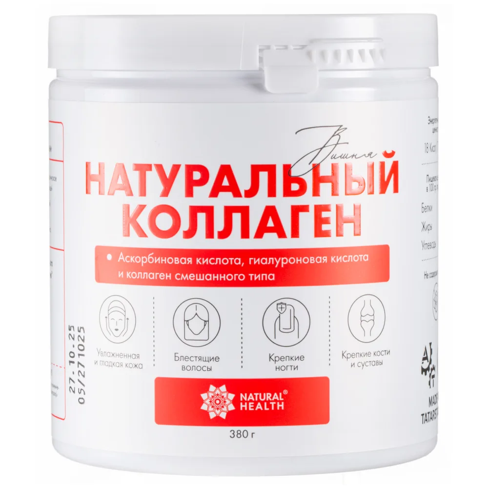 Natural Health Cherry Flavored Collagen Jelly 380 g
