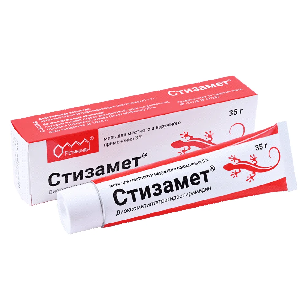 Stizamet 3% ointment for local use 35 g