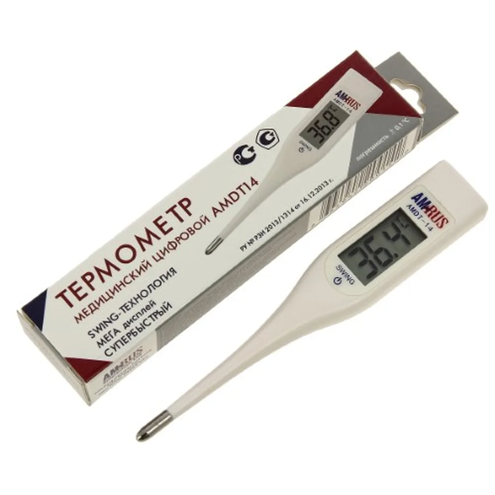 Amdt-14 Swing Digital Medical Thermometer with Mega Display