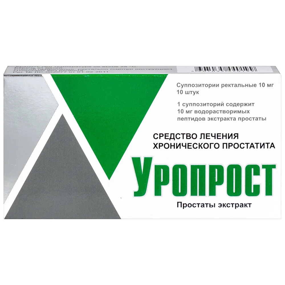 Uroprost 10 mg 10 pcs rectal suppositories