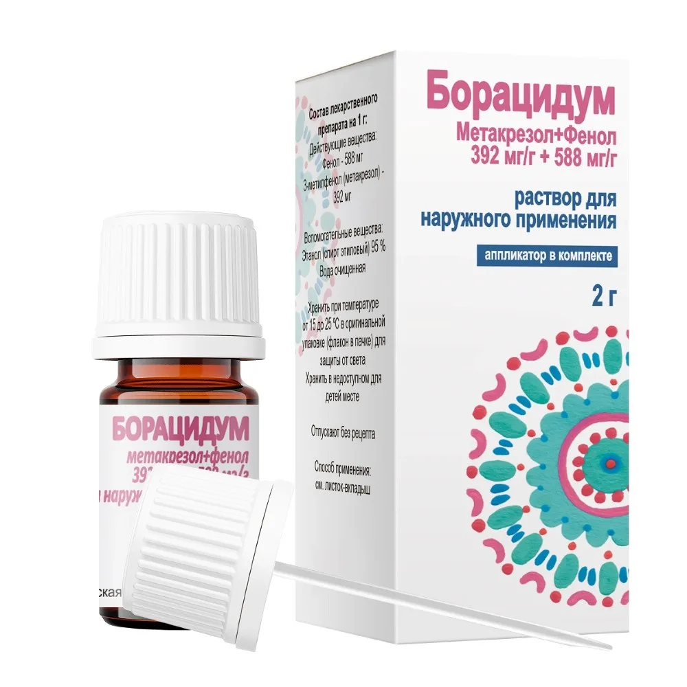 Boracidum 392 mg/g + 588 mg/g bottle solution for external use + cap with applicator