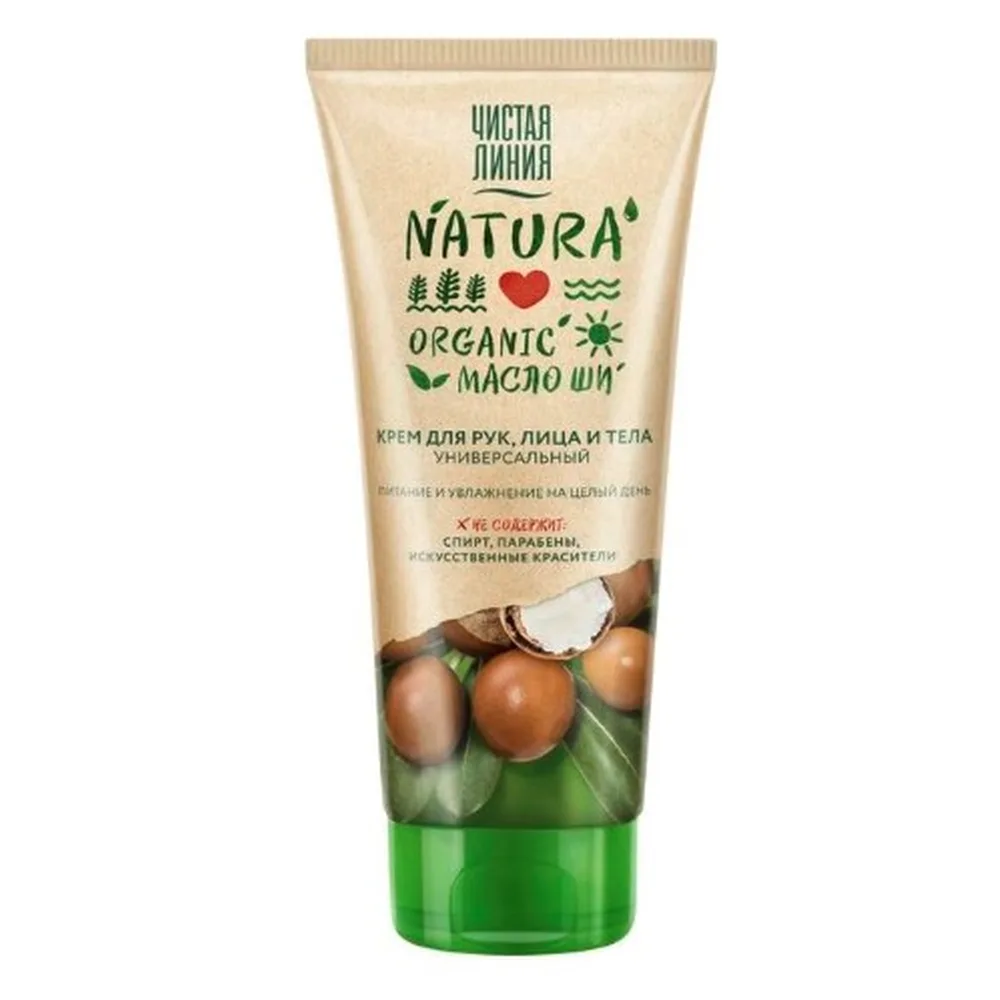 Chistaya Liniya Natura Universal Cream for Hands, Face, and Body 200 ml