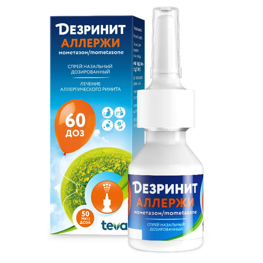 Desrinit Allergy 50 mcg/dose nasal spray 10 g quantity (doses) 60