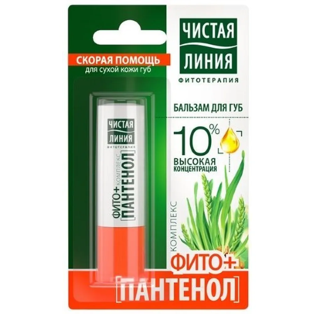 Chistaya Liniya balm for lips with phytopantenol 4 g