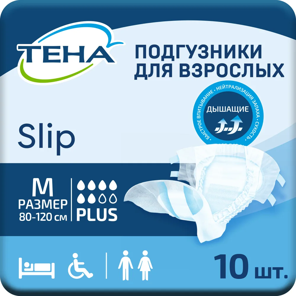 Tena breathable diapers for patients with incontinence slip plus 10 pcs.