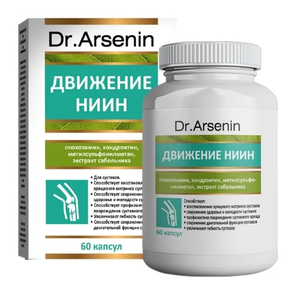 Dvizhenie-NIIN 60 capsules 500 mg