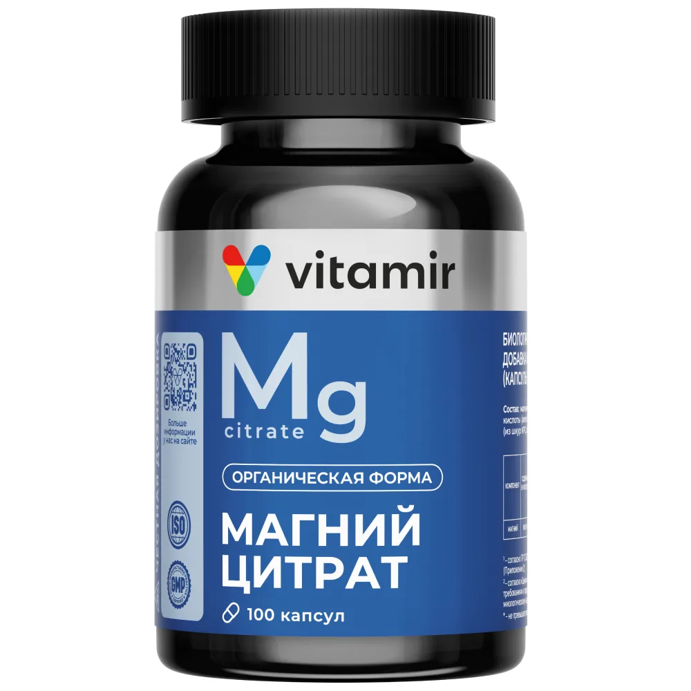Magnesium citrate 100 capsules 707 mg
