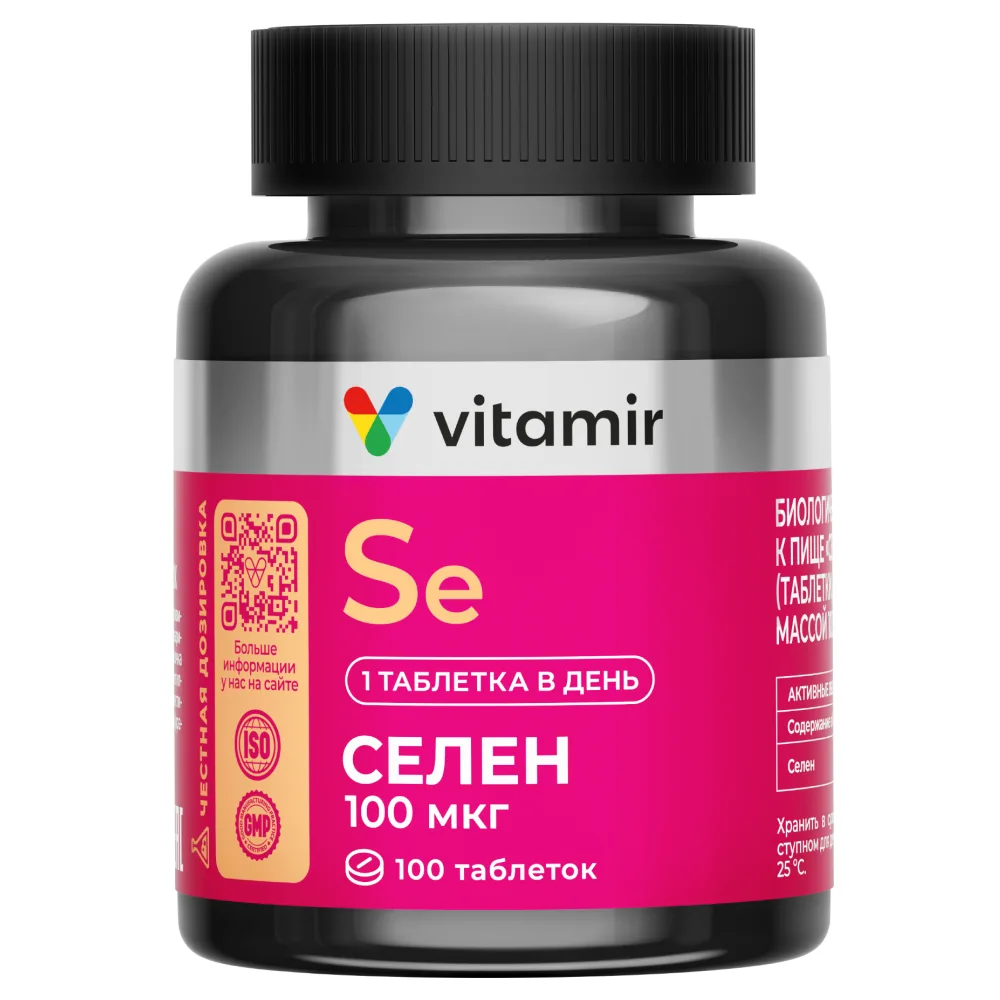 Vitamir Selenium 100 mcg 100 tablets, coated mass 103 mg