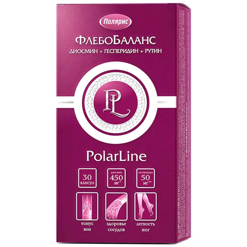Polarline Phlebobalance 30 capsules 685 mg