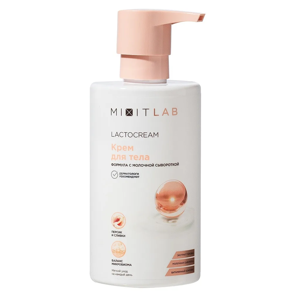 Mixit Lab Body Cream with Peach Extract and Milk Serum for All Skin Types Moisturizing 460 ml
