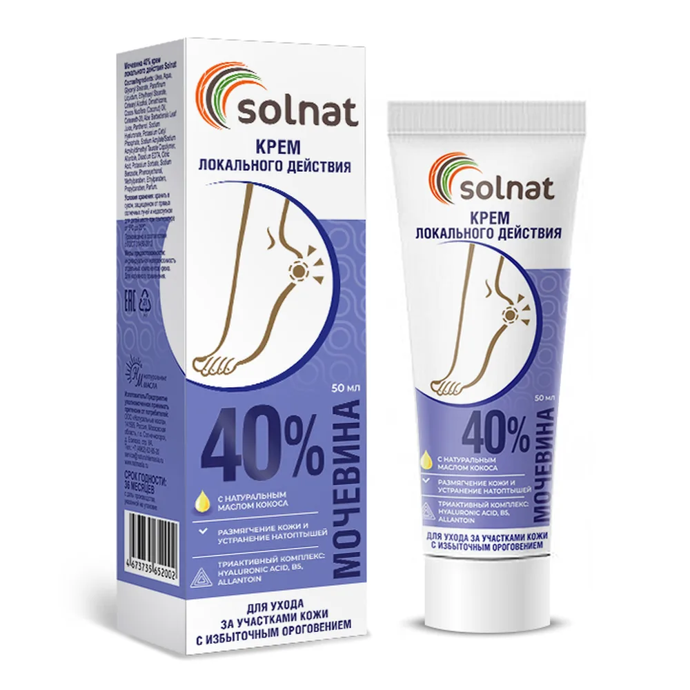Solnat cream for local use urea 40% 50 ml