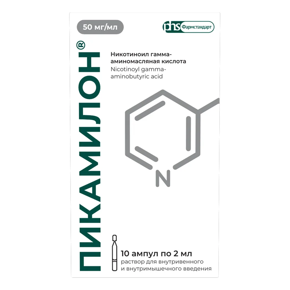 Picamilon 50 mg/ml solution for intravenous and intramuscular injection 2 ml ampoules 10 pcs.