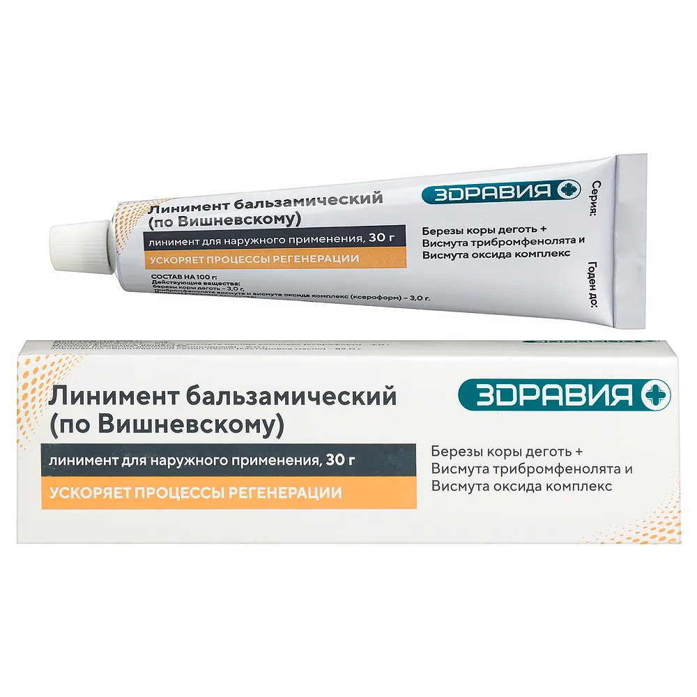 Vishnevsky Liniment 30 g
