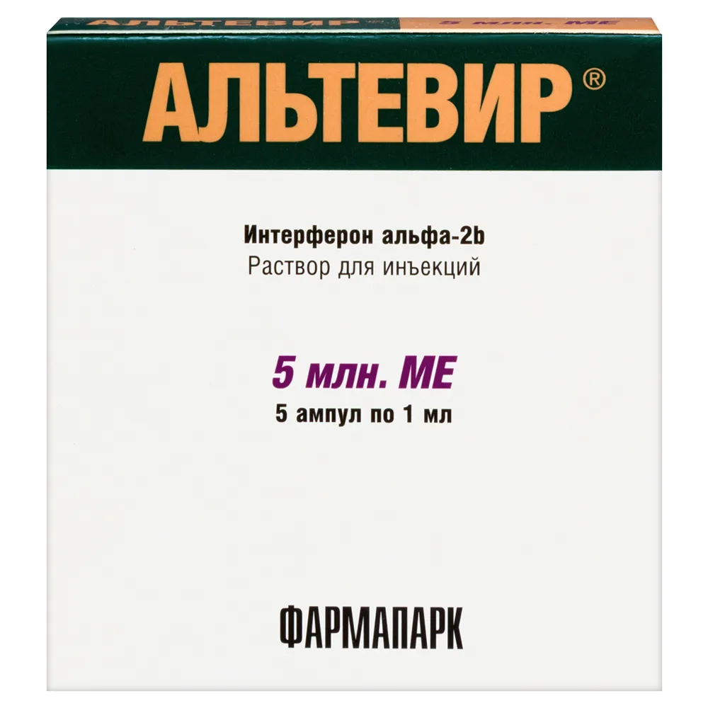 Altevir 5 million IU solution for injection 1 ml ampoules 5 pcs.