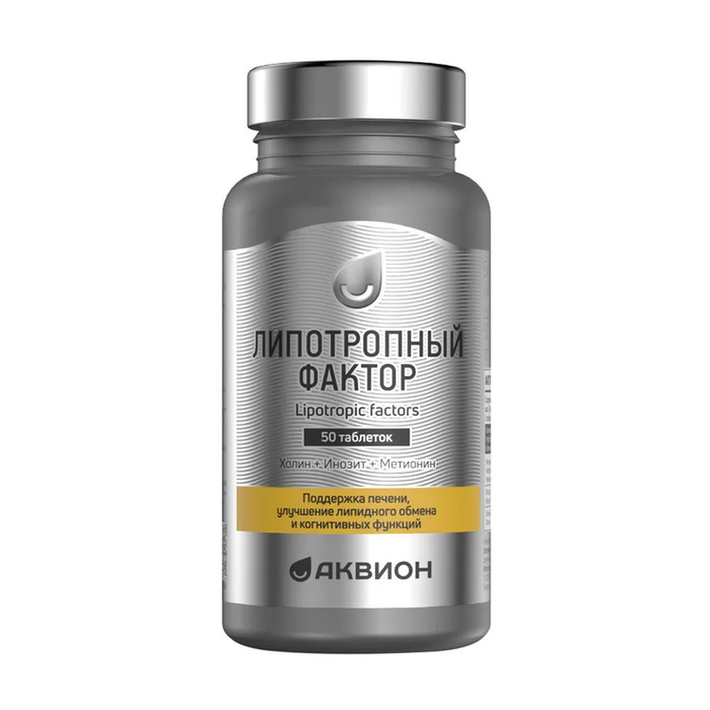 Akvion Lipotropic Factor 50 coated tablets 1680 mg