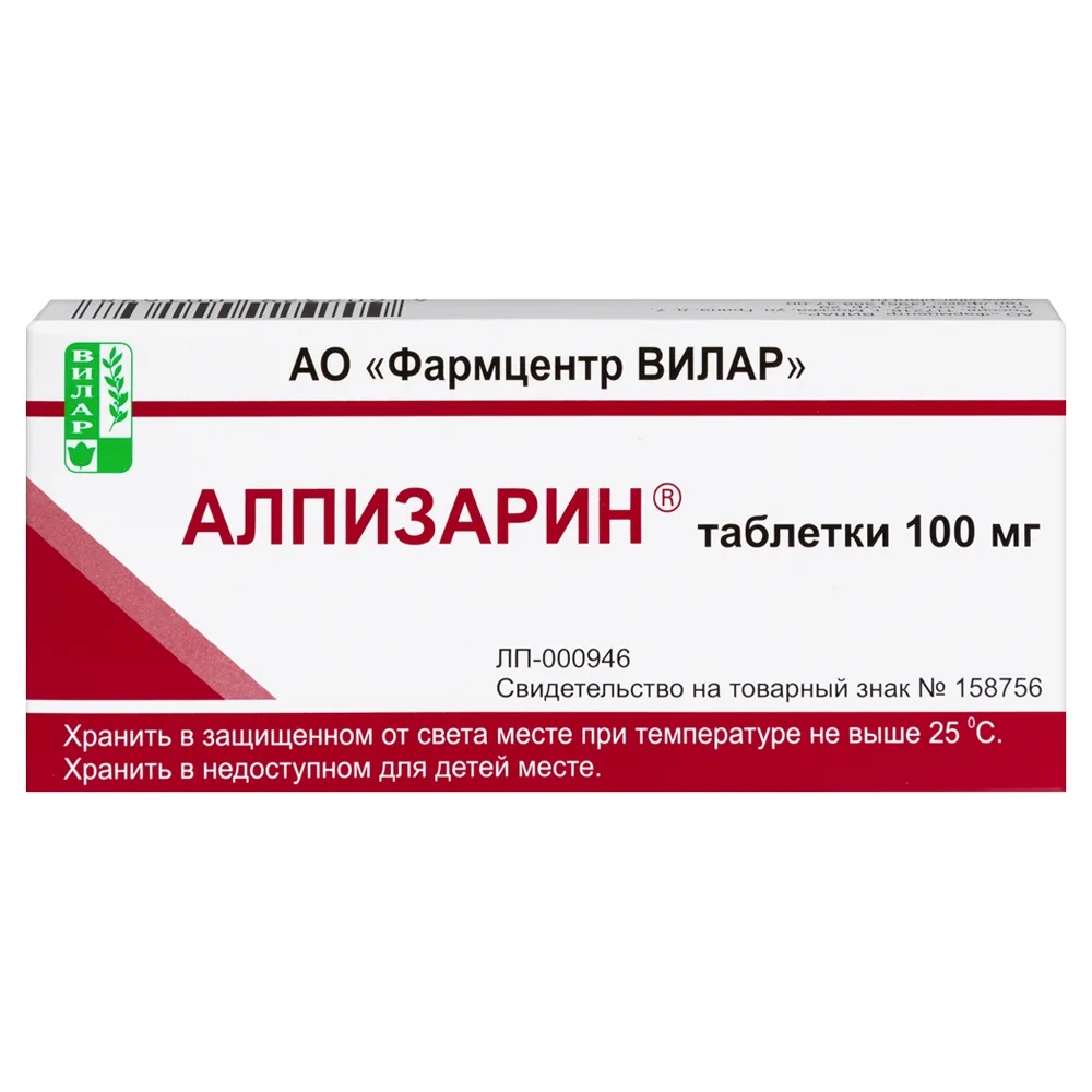 Alpizarin 100 mg 20 tablets