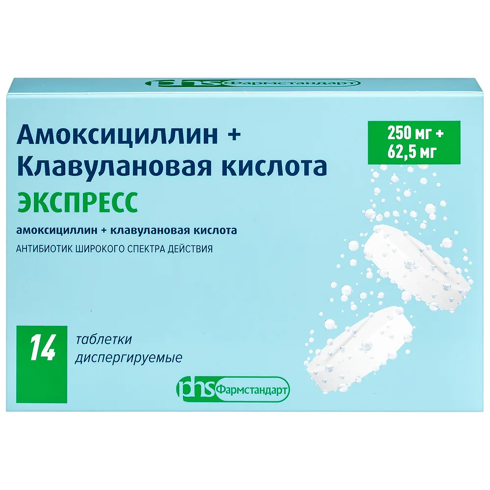 Amoxicillin + Clavulanic Acid Express 250 mg + 62.5 mg 14 pcs dispersible tablets