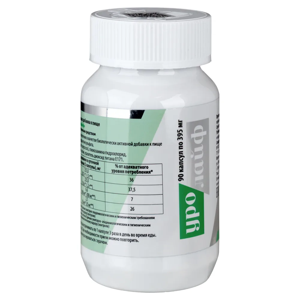 UroLife 90 capsules 395 mg