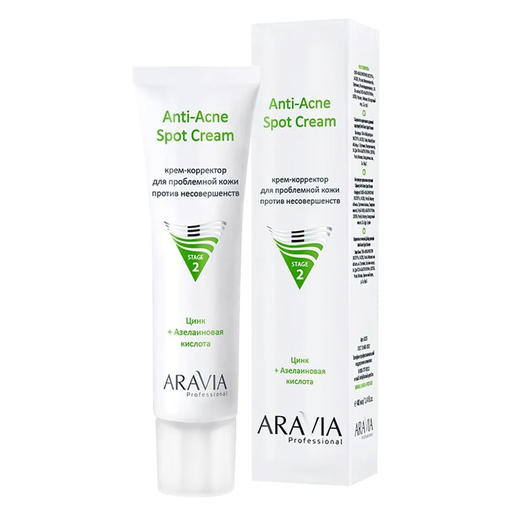 Aravia Professional Anti-Acne Spot Cream for Problematic Skin 40 ml