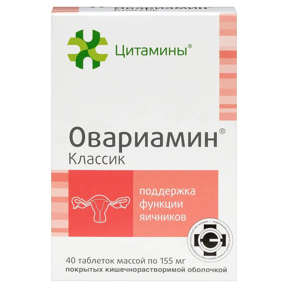 Ovariamin Classic 40 pcs tablets 155 mg